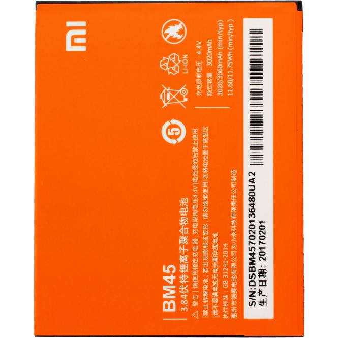 Batterie de téléphone portable Xiaomi BM45 Battery (Xiaomi Redmi Note 2)